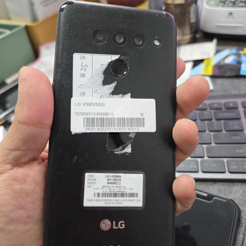 (463)lg v50