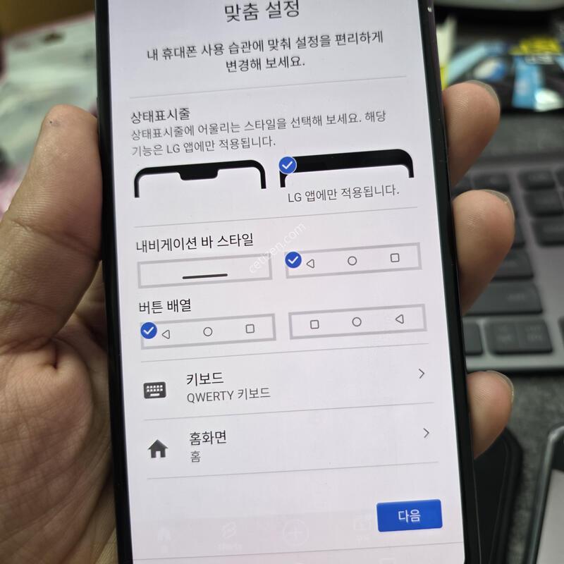 (463)lg v50