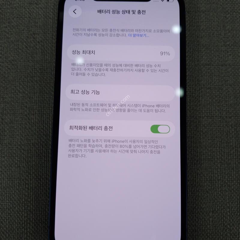 [�ܻ�, ��ȭ, �� ����] ������ 12 64G �Ǹ��մϴ�
