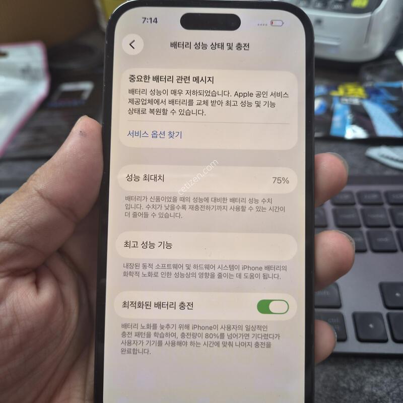 (4102)14���� 256