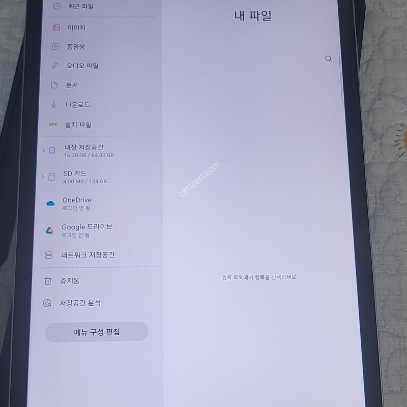 �������� S7fe wifi