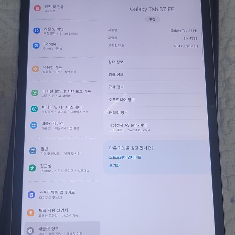 �������� S7fe wifi