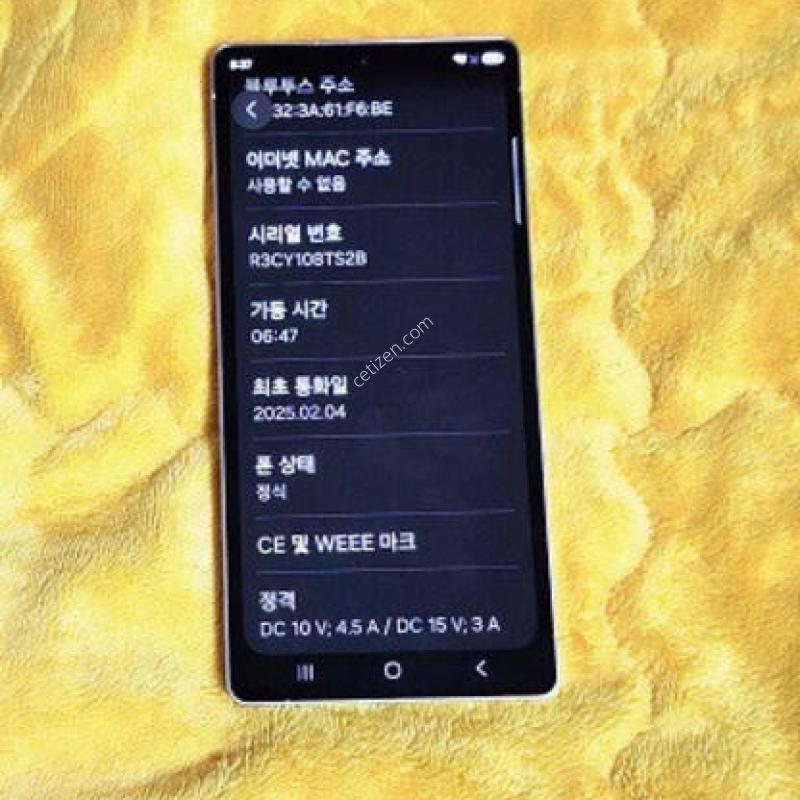 ������ S25��Ʈ�� 512GB �ǹ�