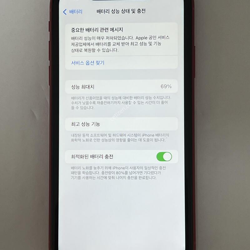 (1151) ���� ������11 64G ���� A2221 S�� ��������