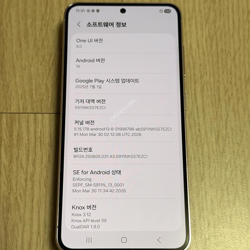 S�� S911 ������S23 �󺥴� 256GB