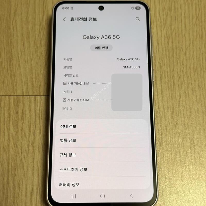S�� A366 ������A36 ���󺥴� 128GB