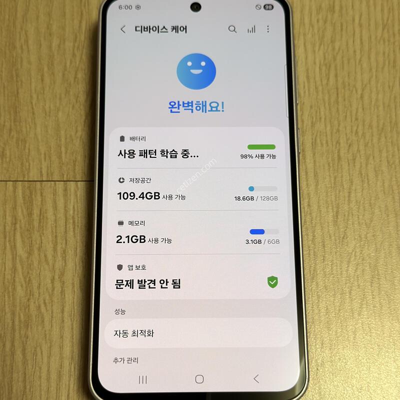 S�� A366 ������A36 ���󺥴� 128GB