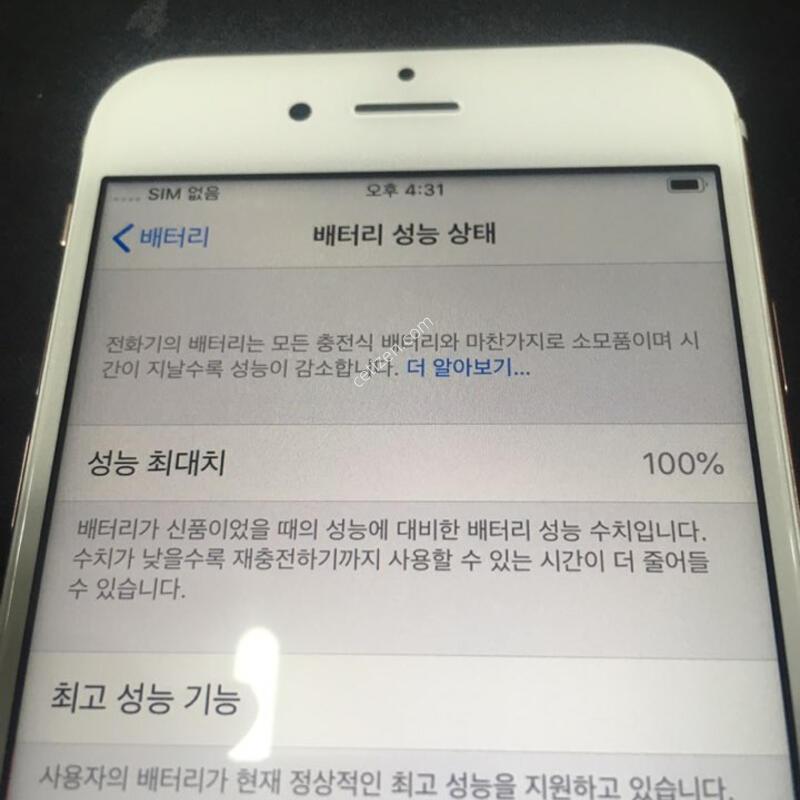 ������6S ��ũ 64�Ⱑ ���⽺(���͸�100%)���Դϴ�.
