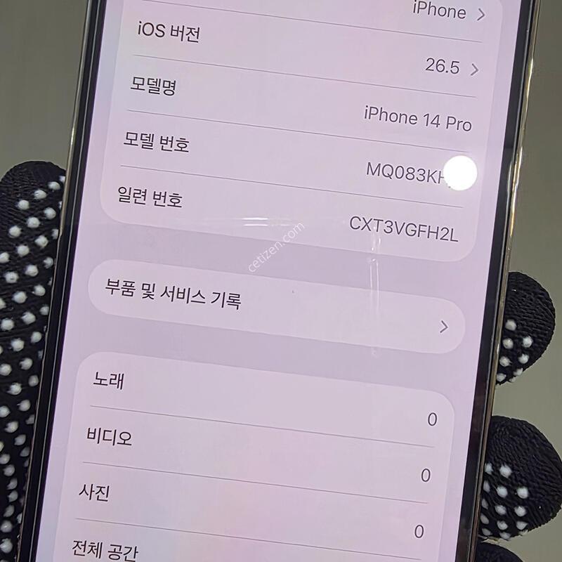 ������14����  ���͸� �ִ뼺�� 100%
