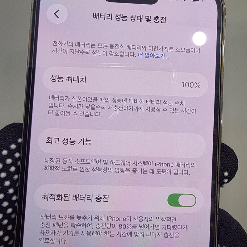 ������14����  ���͸� �ִ뼺�� 100%