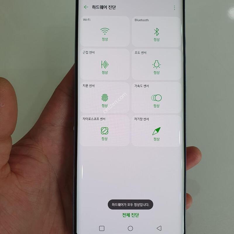 LG �� 128G ���ܻ� ���±� �߰��� �����