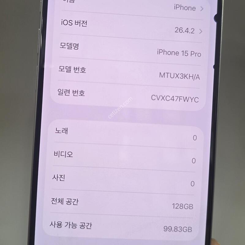 15���� �޸Ź� ó���մϴ�.