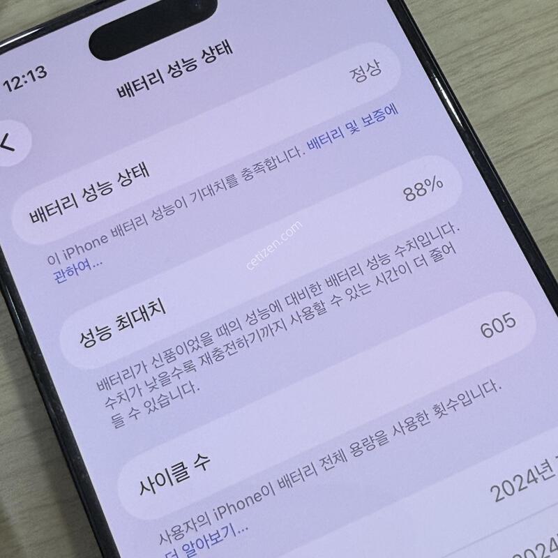 ������16���� 128GB