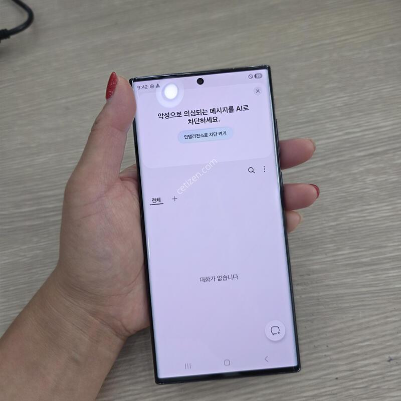 ������s22 ��Ʈ�� 256�Ⱑ �˴ϴ�