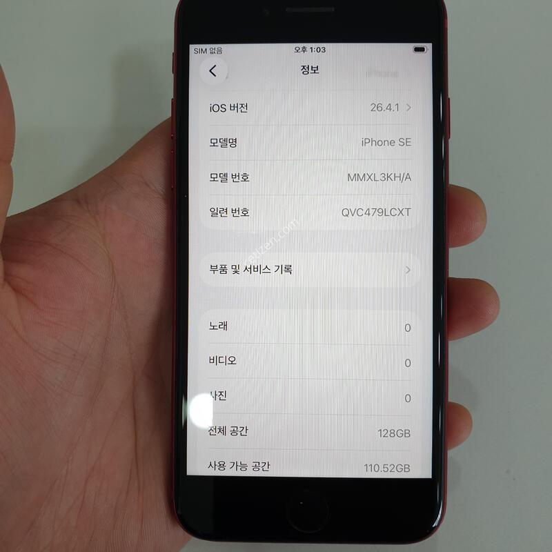 ������SE3 64G ���ܻ� ������ �߰��� �����