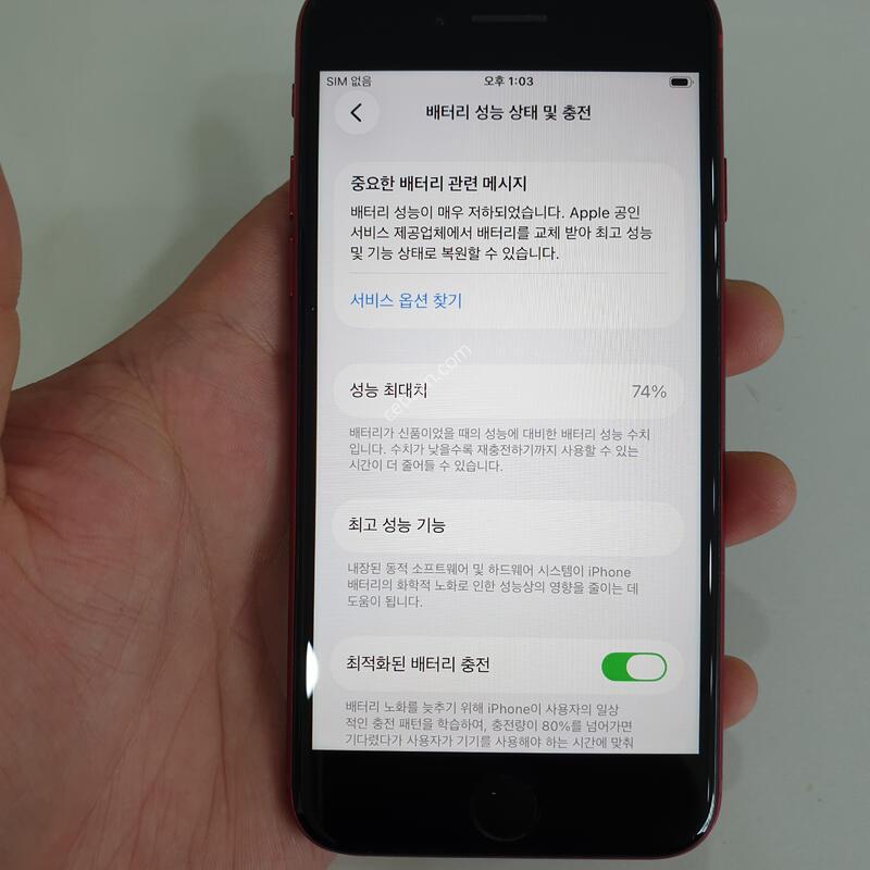 ������SE3 64G ���ܻ� ������ �߰��� �����