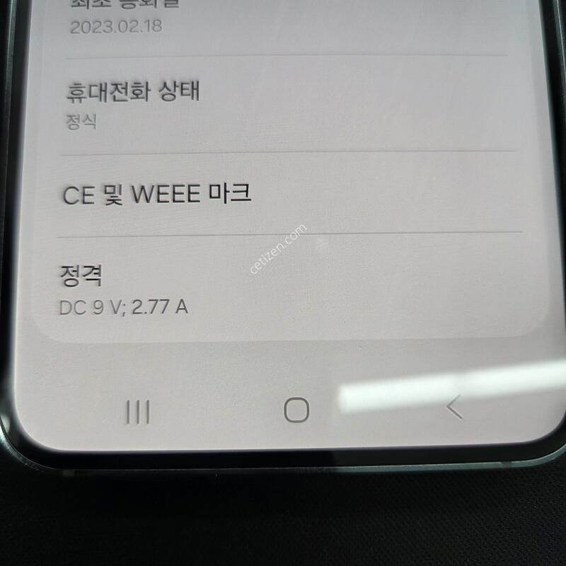 ������ S23  256GB �׸� [��������õ!]