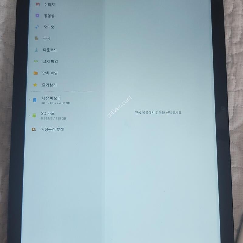�������� A8 wifi 10.5 ���� ����