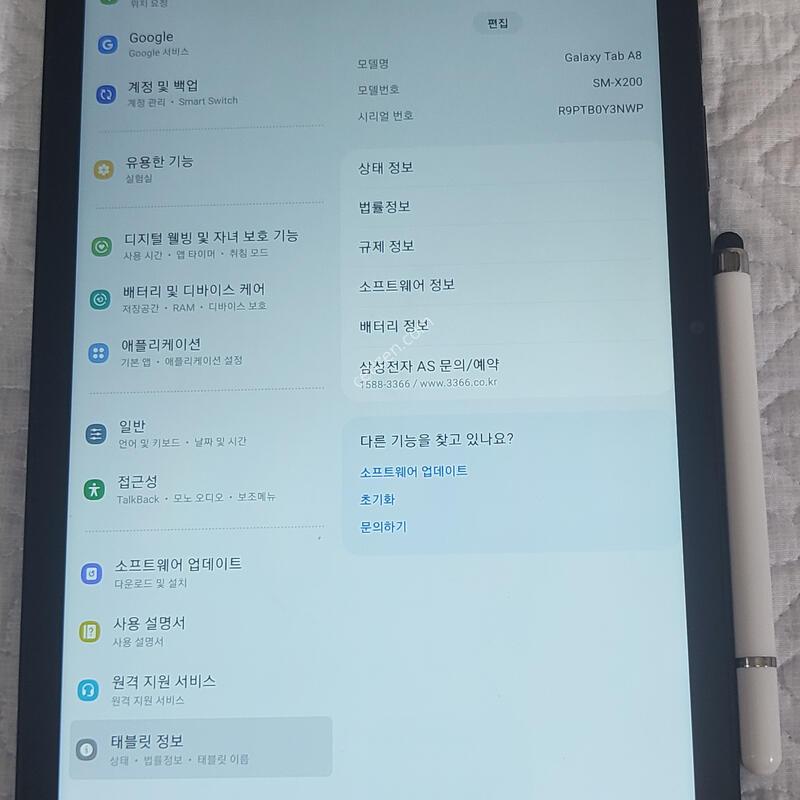 �������� A8 wifi 10.5 ���� ����