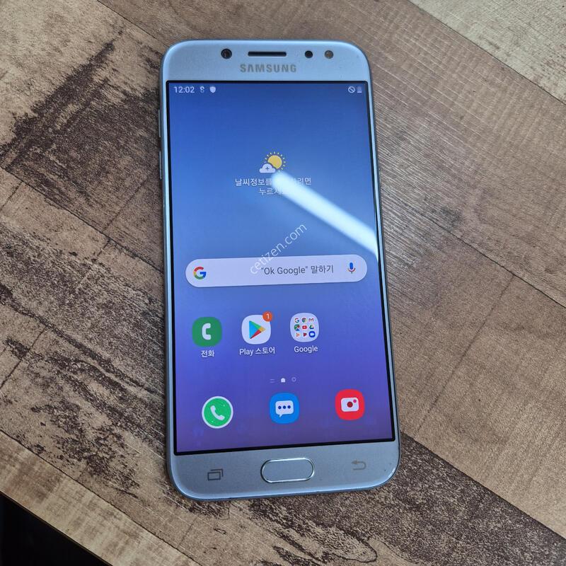 J530S