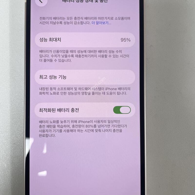 S��  13��ũ  128GB ���͸� 95% (004)