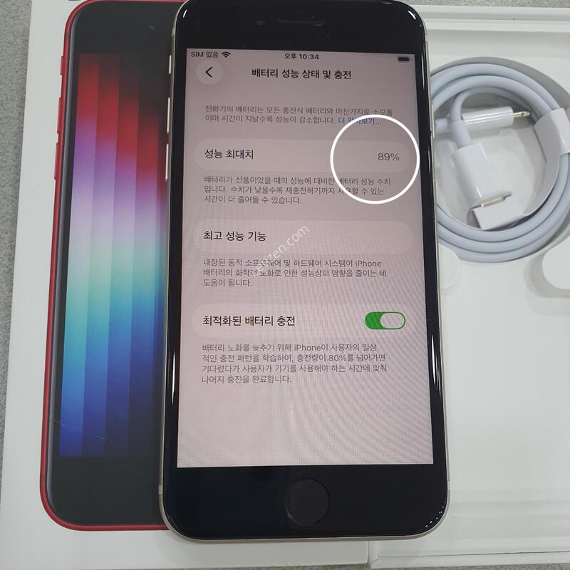 *���� ��*@ȭ��Ʈ@(���͸����� 89%) �缳�̷�X