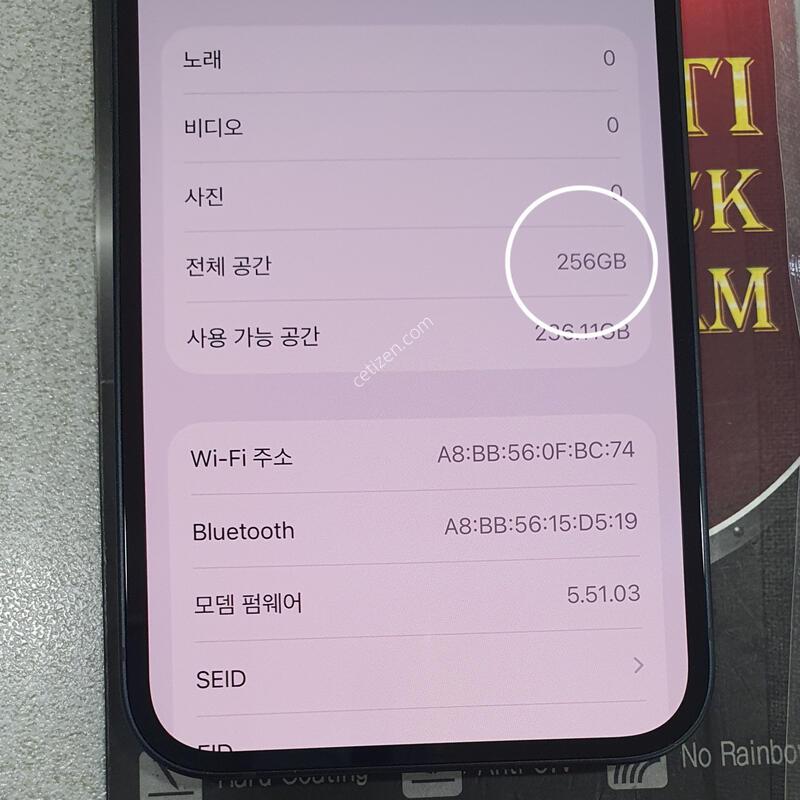 *���±�!!*@256GB@ (���͸����� 100%)