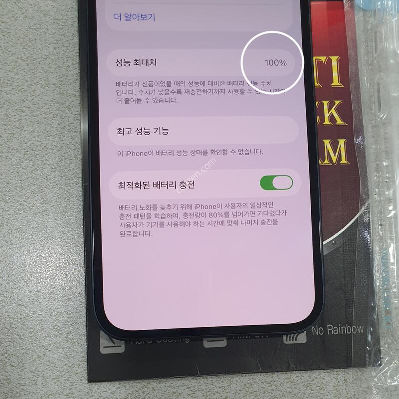 *���±�!!*@256GB@ (���͸����� 100%)
