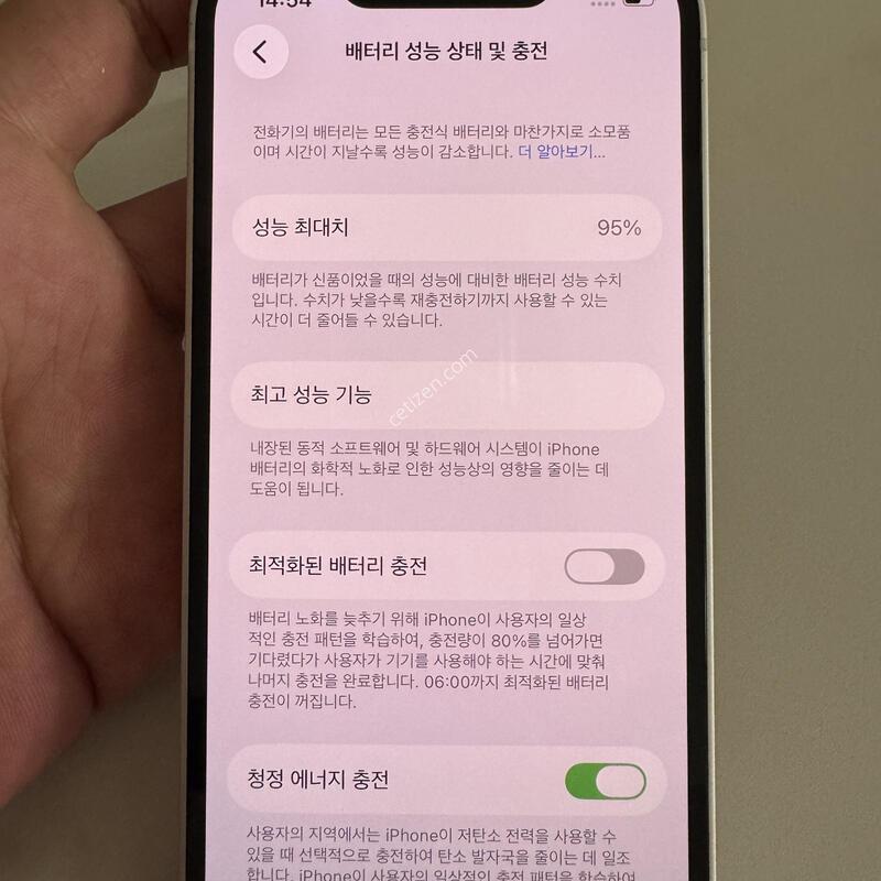 (95%)������13�̴� 128G ��Ÿ����Ʈ �Ǹ��ؿ�.