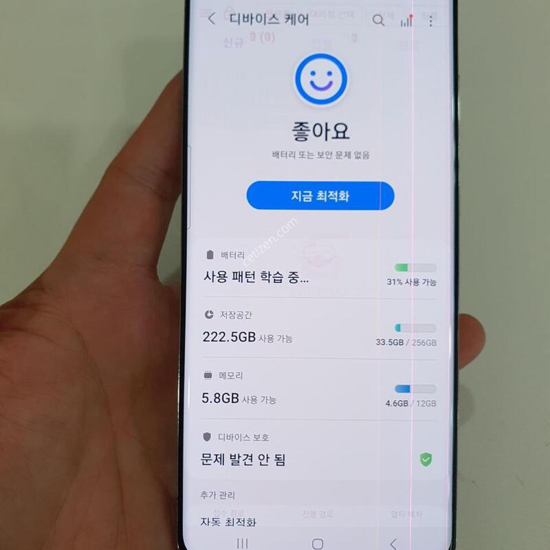 ������S20�÷���256G  �߰��� �����
