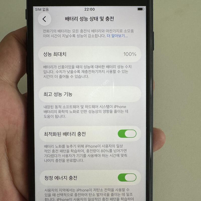 (100%)������SE3 128G �̵峪�� �Ǹ��ؿ�.