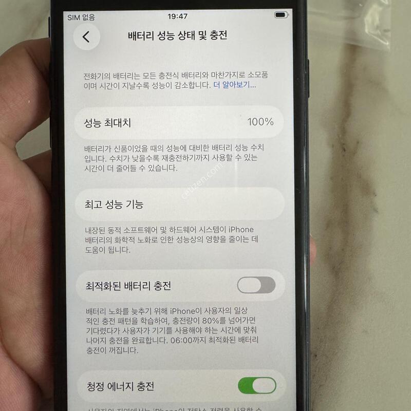 (100%)������SE3 128G �̵峪�� �Ǹ��ؿ�.