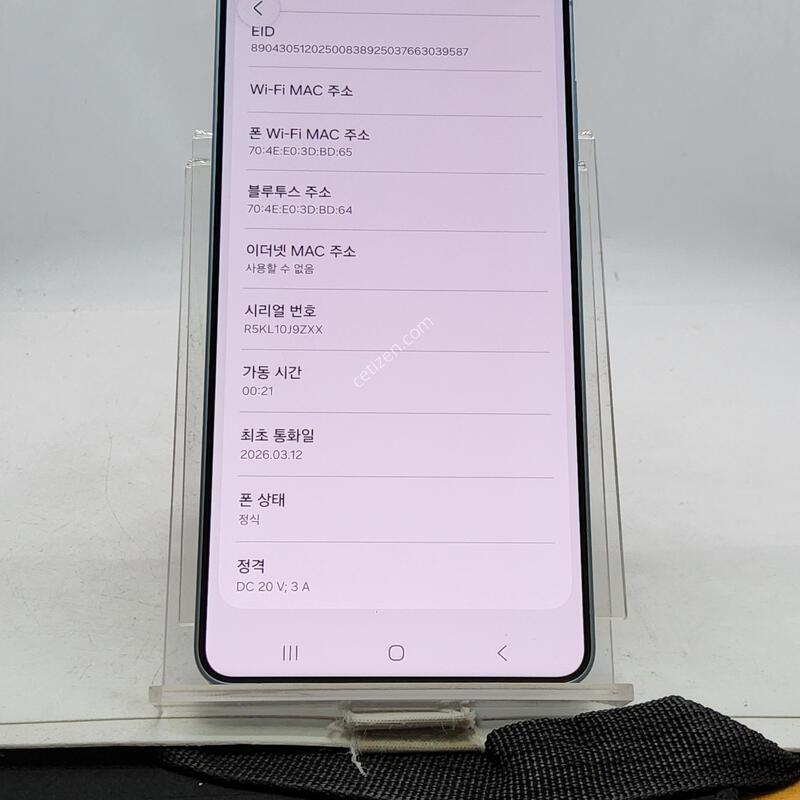 S26��Ʈ�� ���� 256�Ⱑ