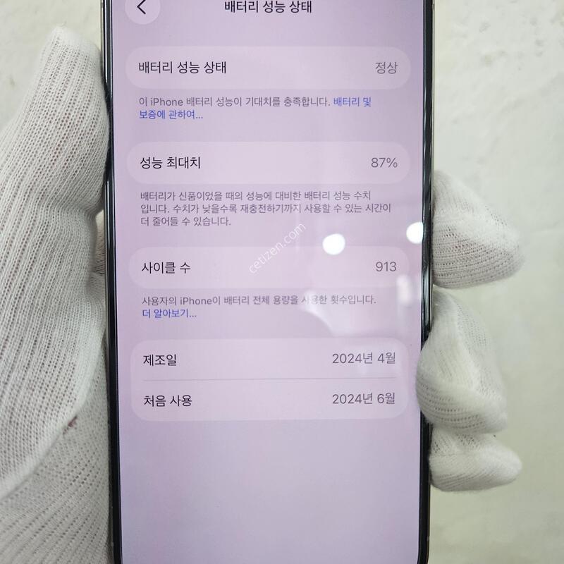 ������15����128GB ���͸�87% ƼŸ���ǹ�~!!