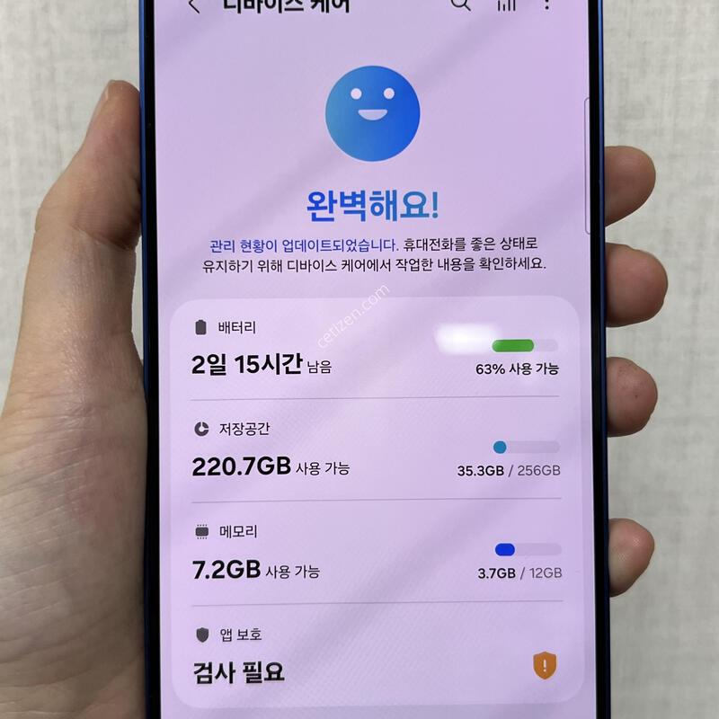 [�Ǽ���]������S25�÷���/S936/256/���̺�/85586