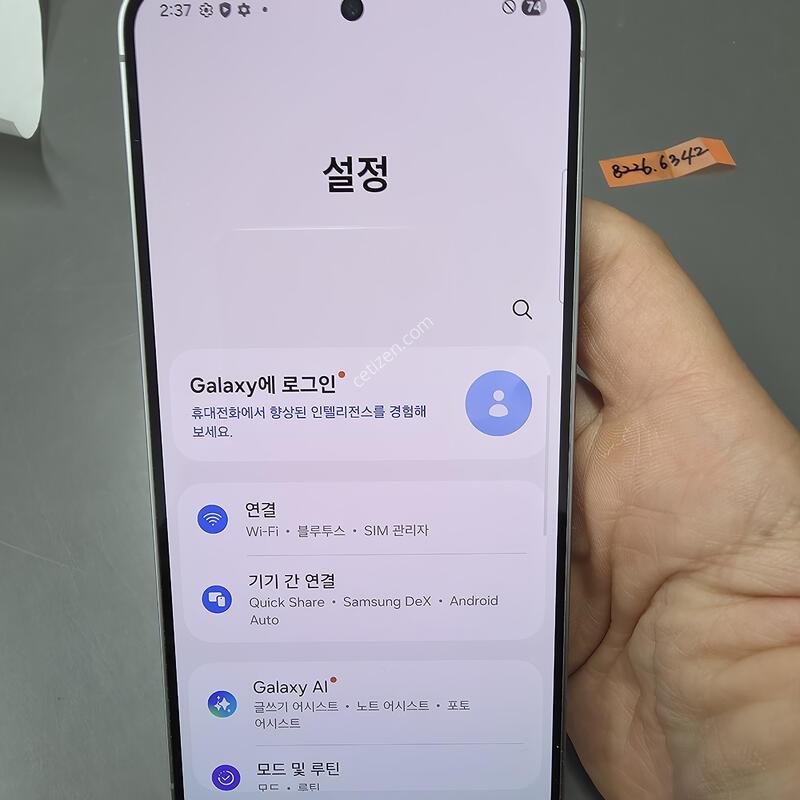 (5944)������s25 256 �Ǹ��մϴ�