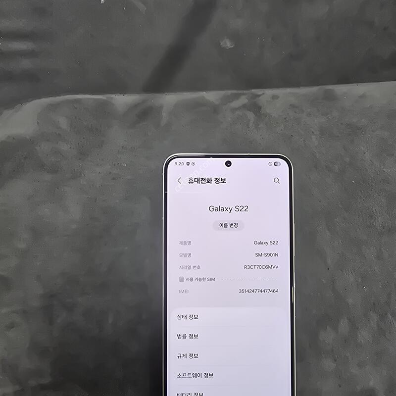 ������S22�Ǹ��մϴ�