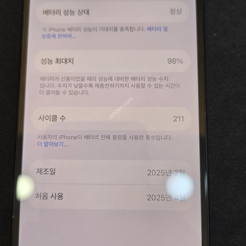 ������16 128�Ⱑ ���� (98%)
