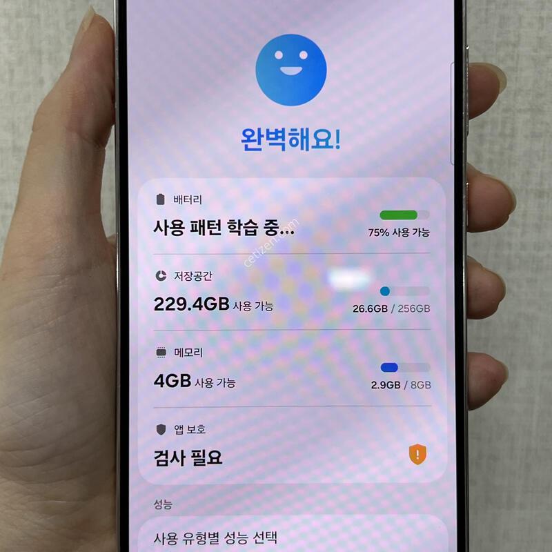 [�Ǽ���]������S23�÷���/S916/256/ũ��/85131