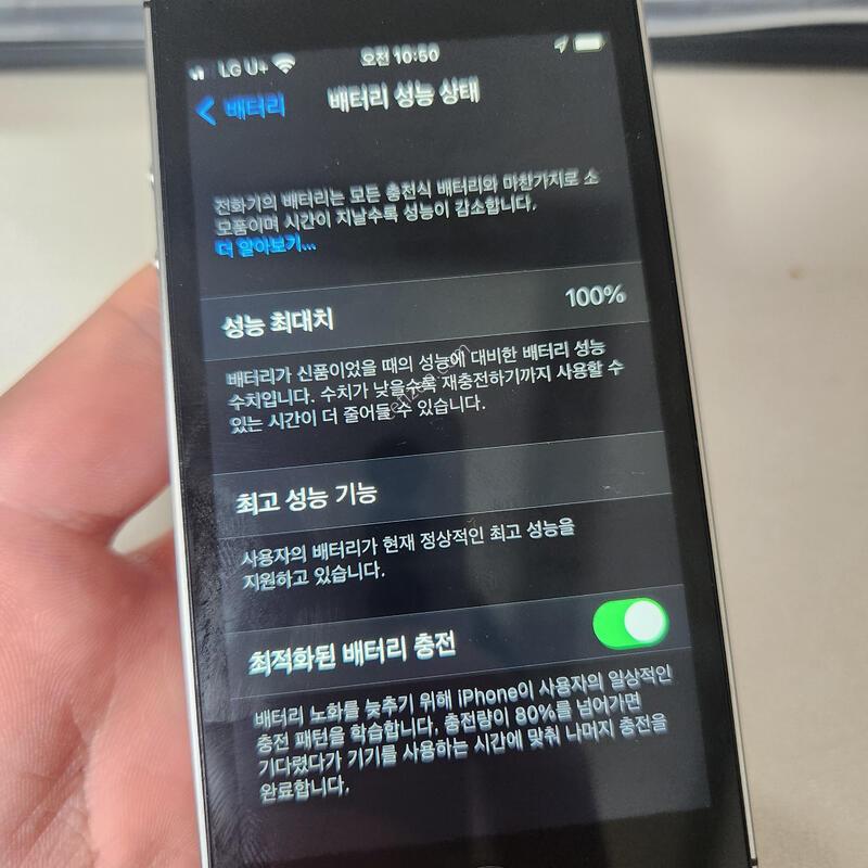SSSS�� ���͸�100% ������SE 1���� �����̽��׷��� 64GB