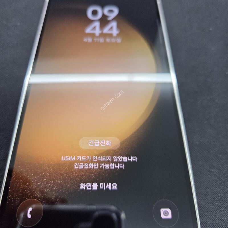 ������ S23 256GB ȭ��Ʈ[����������]