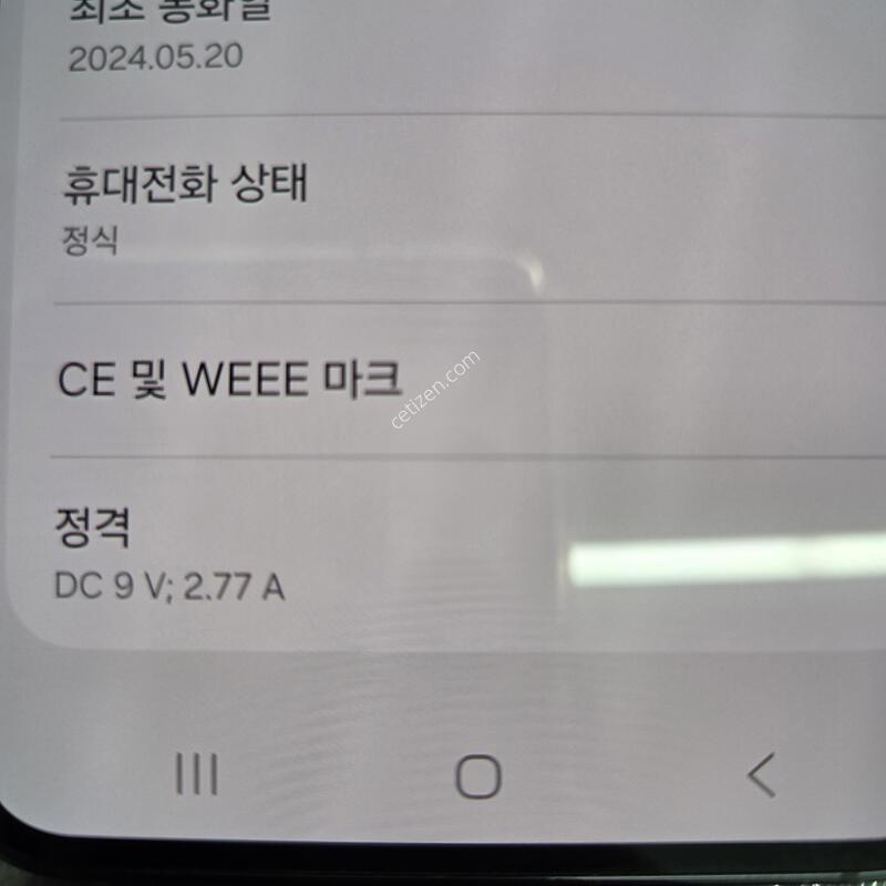 ������ S23 256GB ����![��������õ]