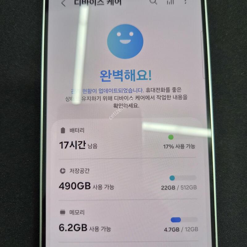 ������ S25 ��Ʈ 512G