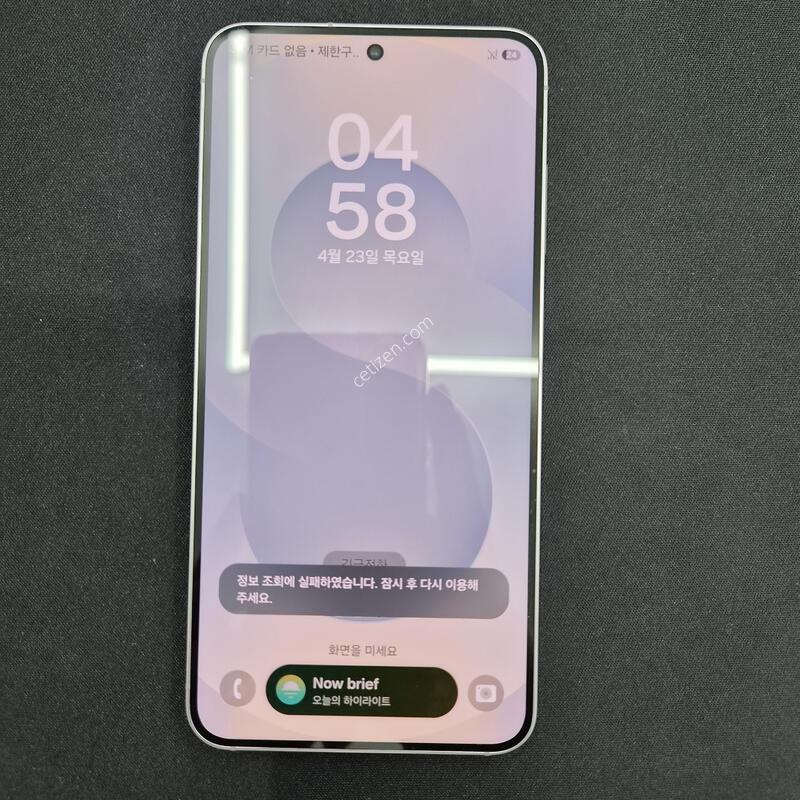������ S25 �ǹ� 512G