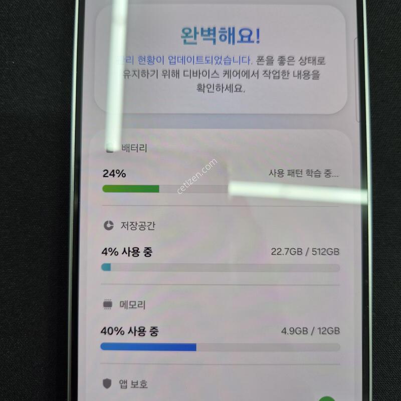 ������ S25 �ǹ� 512G