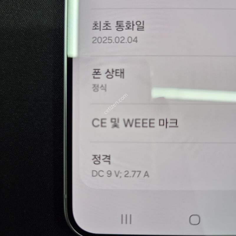 ������ S25 �ǹ� 512G