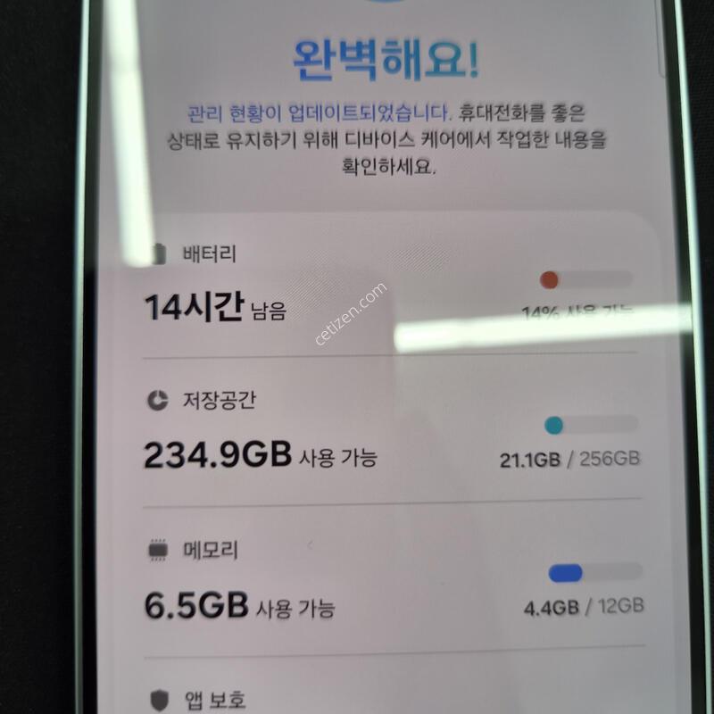 ������ S25 ���̽����� 256G