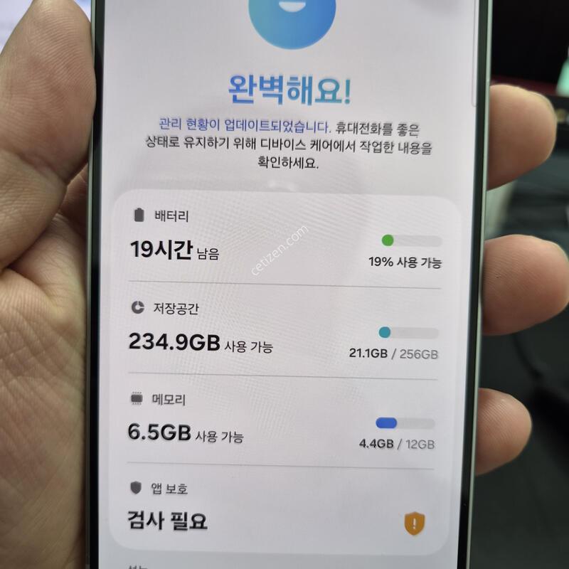 ������ S25 �ǹ� 256G