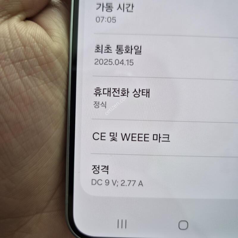 ������ S25 �ǹ� 256G