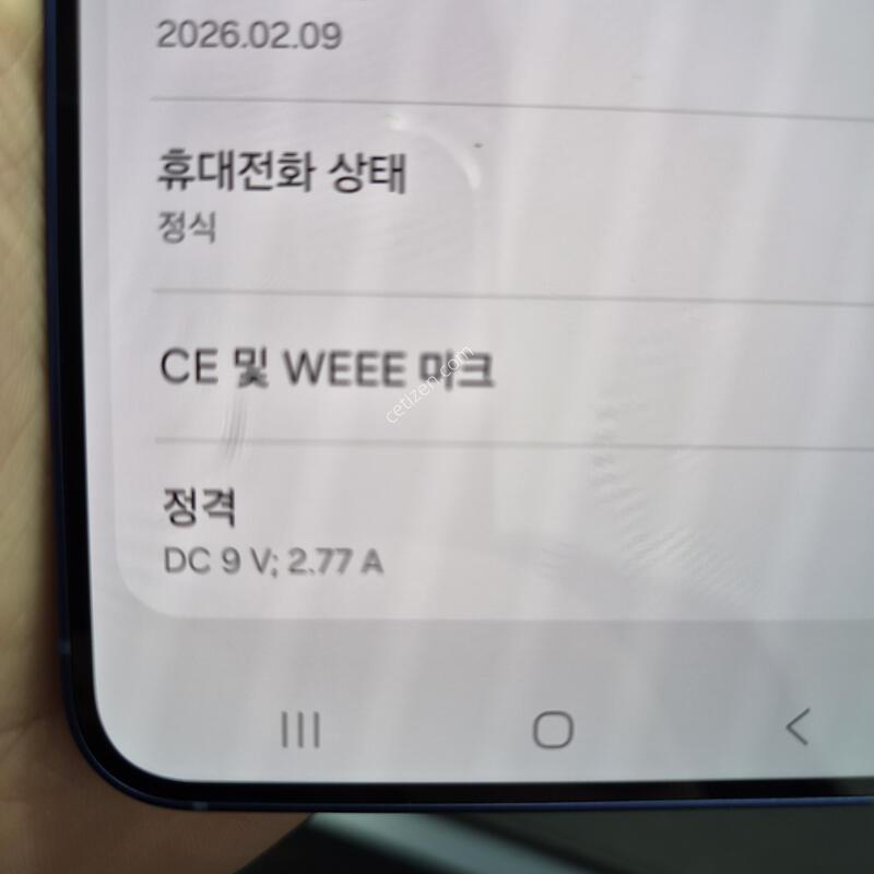 ������ S25 ���̺� 256G
